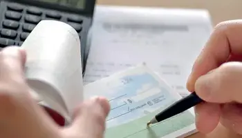 نظام الأوراق التجارية (2)