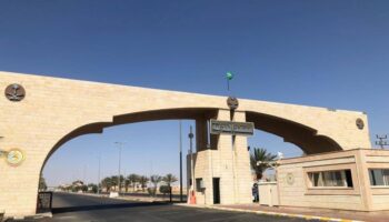 نظام أمن الحدود