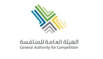 نظام المنافسة