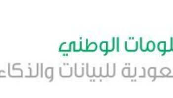 نظام نقل معلومات المتعاملين مع المنشآت الخاصة إلكترونياً إلى مركز المعلومات الوطني في وزارة الداخلية (نظام شموس الأمني)