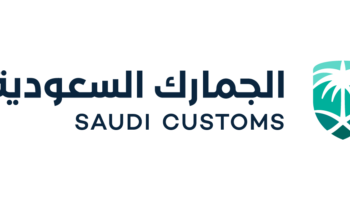 تنظيم الهيئة العامة للجمارك