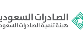 تنظيم هيئة تنمية الصادرات السعودية