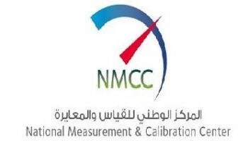 نظام القياس والمعايرة