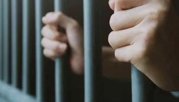 نظام السجن والتوقيف