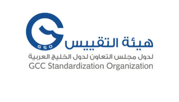 هيئة التقييس لدول مجلس التعاون لدول الخليج العربية