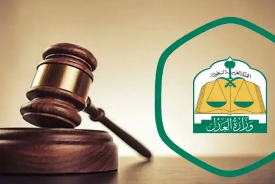 محامى سعودى بالرياض