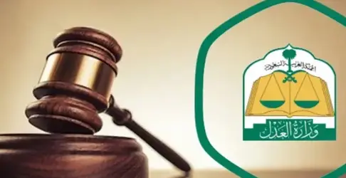 محامى سعودى بالرياض 
